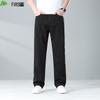 FIRS Men's Tencel Blend Straight Loose Jeans