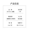No Man's Land Rose Silver Spring Blue Wind Chimes Flower Sweetheart Perfume Men and Women Lasting Strong Light Fragrance