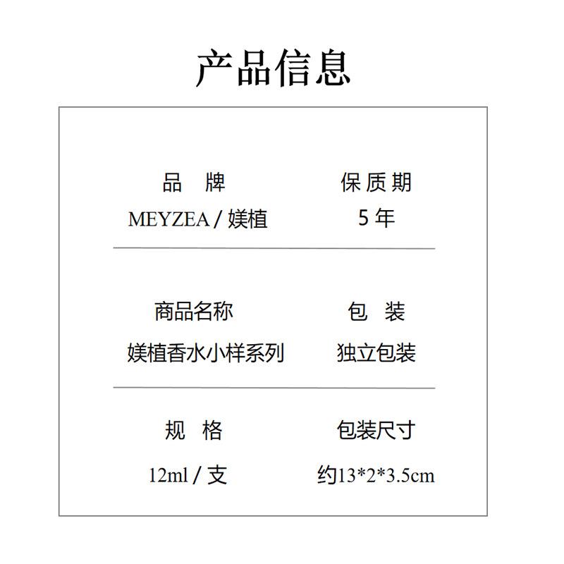 No Man's Land Rose Silver Spring Blue Wind Chimes Flower Sweetheart Perfume Men and Women Lasting Strong Light Fragrance