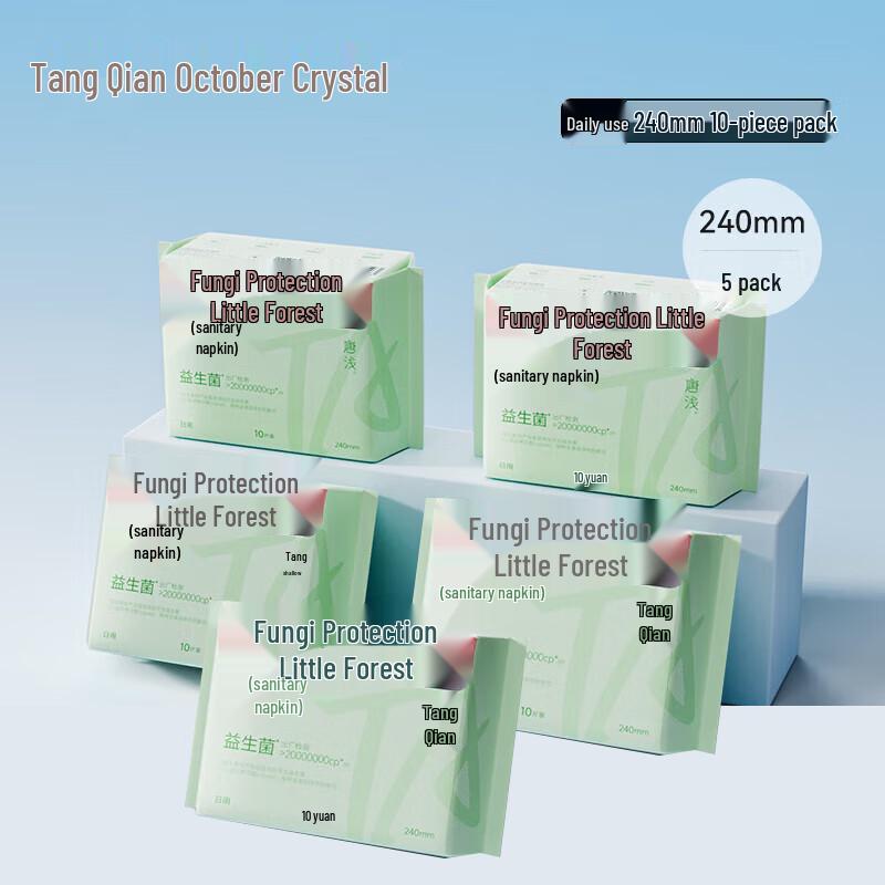 October Crystal Daily Use Sanitary Pads