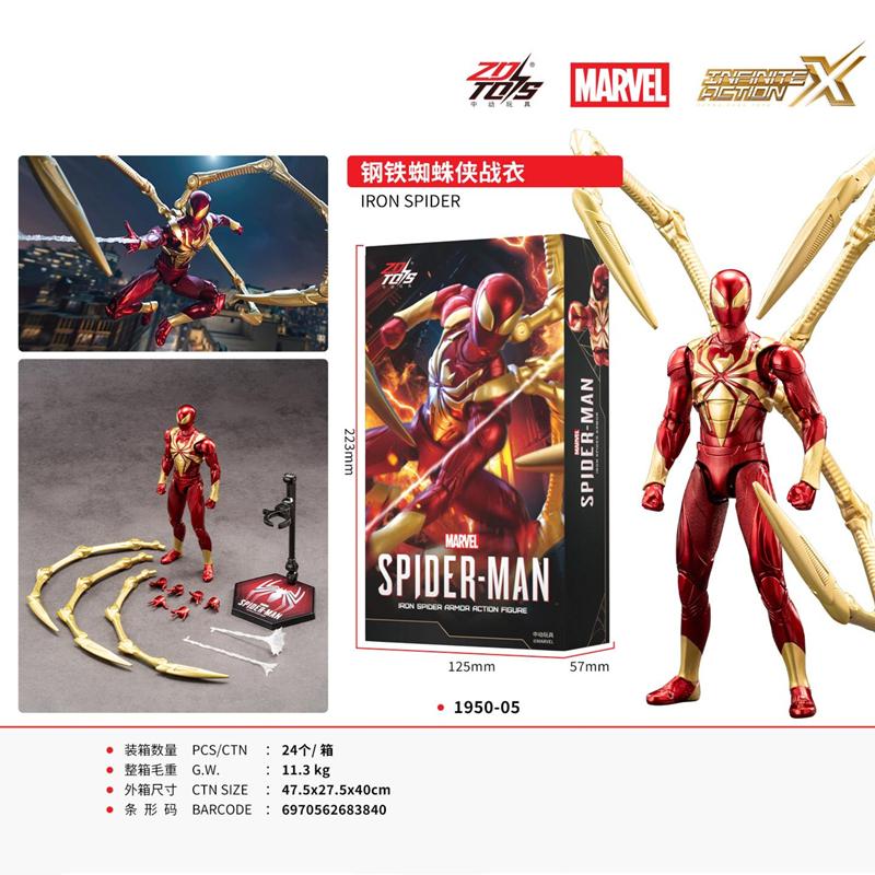 Infinite Action X Series  Iron Man MK3 MK18 Figure Iron Spider-Man PS4 Action Figure Collections Gift