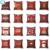 Christmas Style Pattern Square Pillow Cover Polyester Decorative Cushion Cover Home Car Sofa Bedroom Chair Decoration 45X45Cm