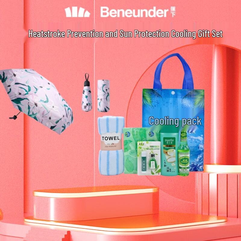 Beneunder Five-Fold UV Protection Umbrella Summer Cooling Set