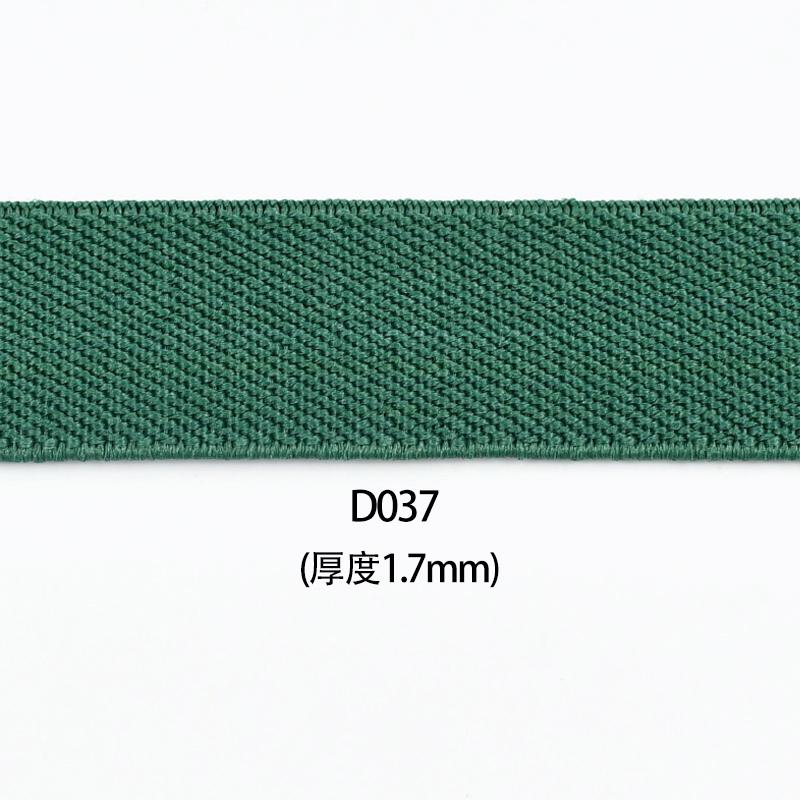 2/3 Metri 25-40mm Bandă Elastică pentru Rochie Pantaloni Talie Cusut Benzi Elastice Stretch Curea Panglică Panglică DIY Accesorii de Cusut