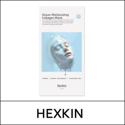 (bo) Ocean Moisturizing Collagen Mask (23g*5ea) 1 Pack