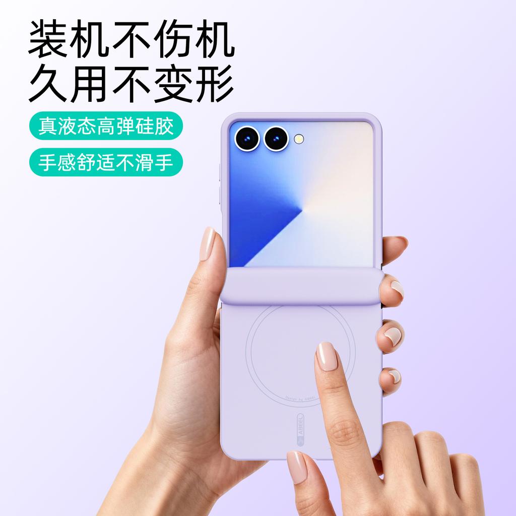 3 in1 Liquid Silicone Invisible Case For Samsung Galaxy Z Flip 7 Flip7 Magnetic Wireless Charging Shockproof Protective Cover