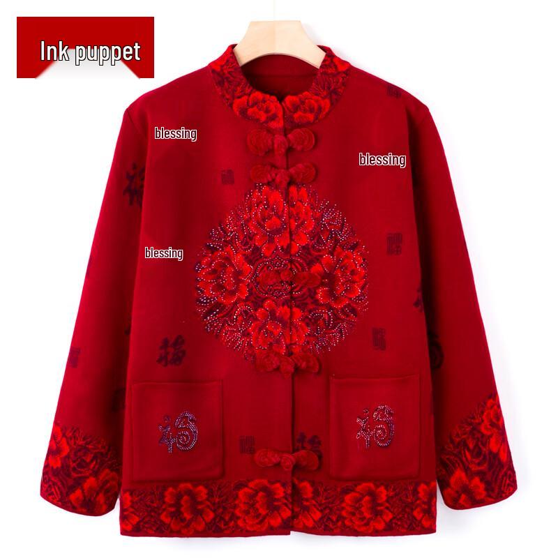 Elderly Women's Chinese Style Cardigan with Tang Buttons