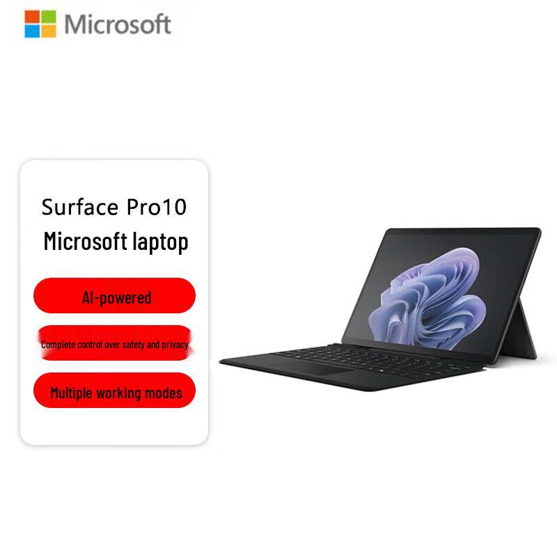 

Microsoft Surface Pro 10 13-inch 2-in-1 Laptop (CN version)