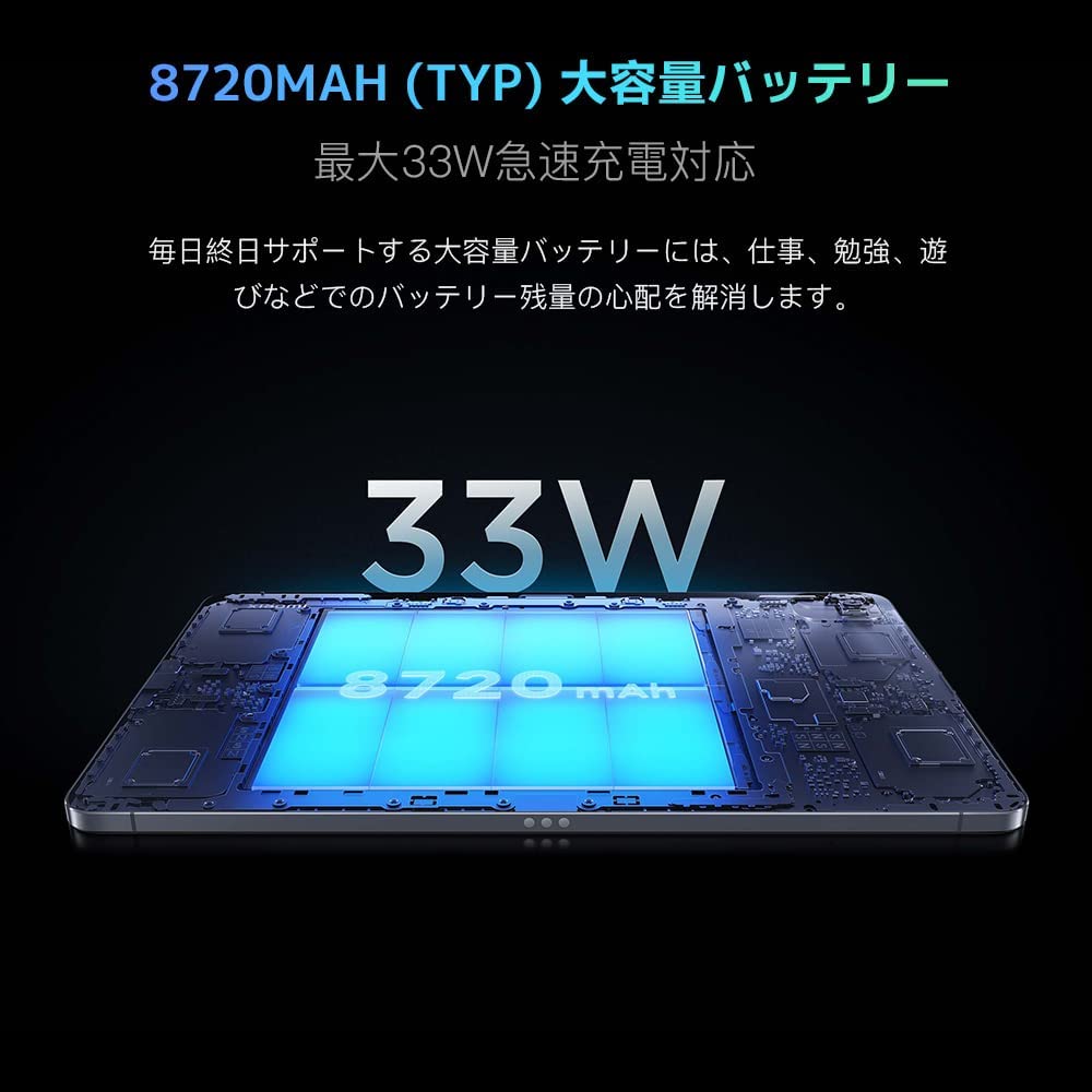 Xiaomi Pad 5 יפני 6GB גדול 120Hz Qualcomm Snapdragon Immersive Quad Stereo 8720mAh קיבולת גדולה [מוצר רשמי] גרסה, Wi-Fi