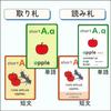 First English Phonics Karuta