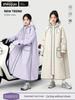 Raincoat for Electric Scooter, Adult Long Full-Body Rain Poncho, Storm-Proof, Women's Style, Single-Person Riding, New One-Piece Design