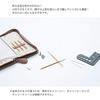 Circular Knitting Needles Interchangeable Bamboo Circular Knitting Needle Fine Size by Tulip "Carrysee Set, TCC-13"