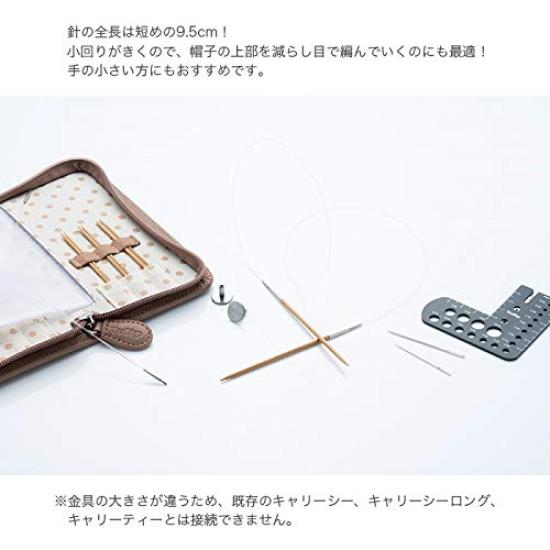 Circular Knitting Needles Interchangeable Bamboo Circular Knitting Needle Fine Size by Tulip "Carrysee Set, TCC-13"