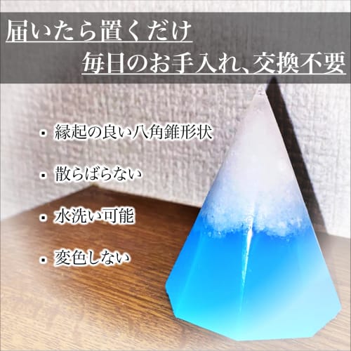 Crystal Salt Mound, No Need to Replace, Orgonite, Feng Shui Item, Rock Salt, Coarse Salt, Shinto and Buddhist Altar Supplies (Gold)