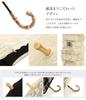 SOUBIEN Rain or Light Safety Suitable for Japanese and Western Size Black X Black Parasol, Shine, Lace, First-Class Blocking, Lacquer, Sliding, Short,