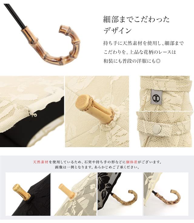 SOUBIEN Rain or Light Safety Suitable for Japanese and Western Size Black X Black Parasol, Shine, Lace, First-Class Blocking, Lacquer, Sliding, Short,