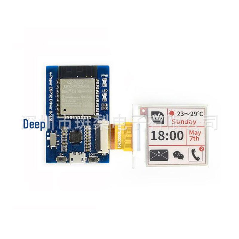 ESP32 E-Ink Screen Wireless Driver Board with WiFi & Bluetooth Support