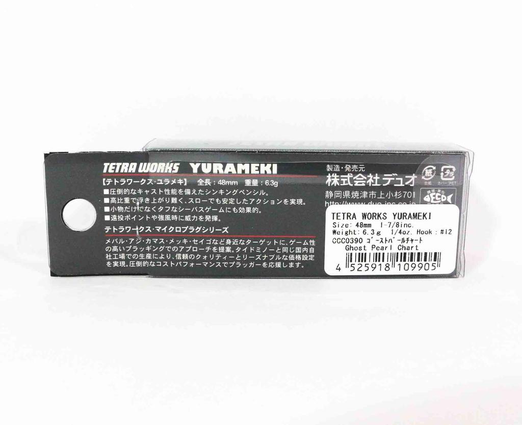 DUO Tetra Works Yurameki 48 Mm Sinking Lure CCC0364 (4874)