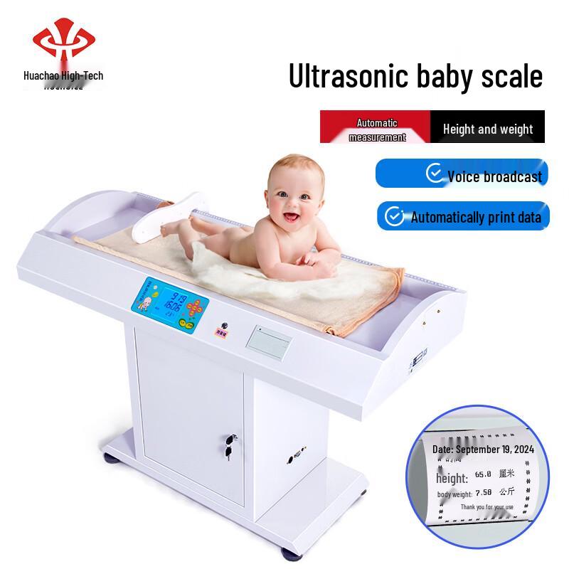 Hochoice Infant Intelligent Health Checkup Station
