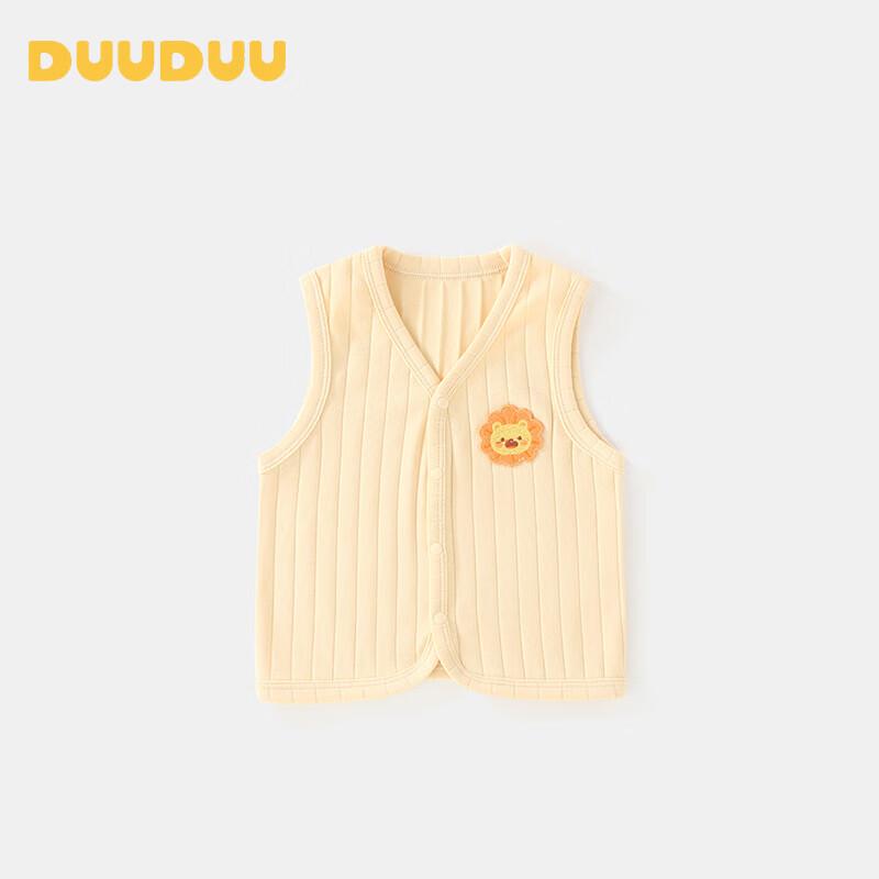 DUUDUU Unisex Pure Color Baby Vest 80
