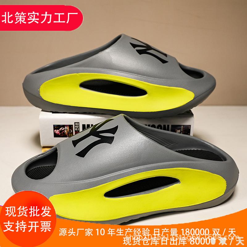 Summer New Men's One-word Drag Casual Non-slip Light Fashion Versatile Beach Wear Can Be