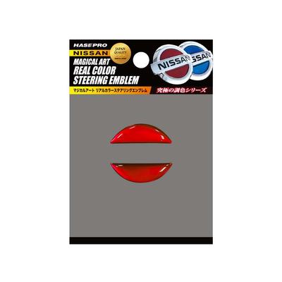 HASEPRO Magical Art [Real Color Emblem] (Steering Emblem) Nissan 3 (Red) RESN-3R