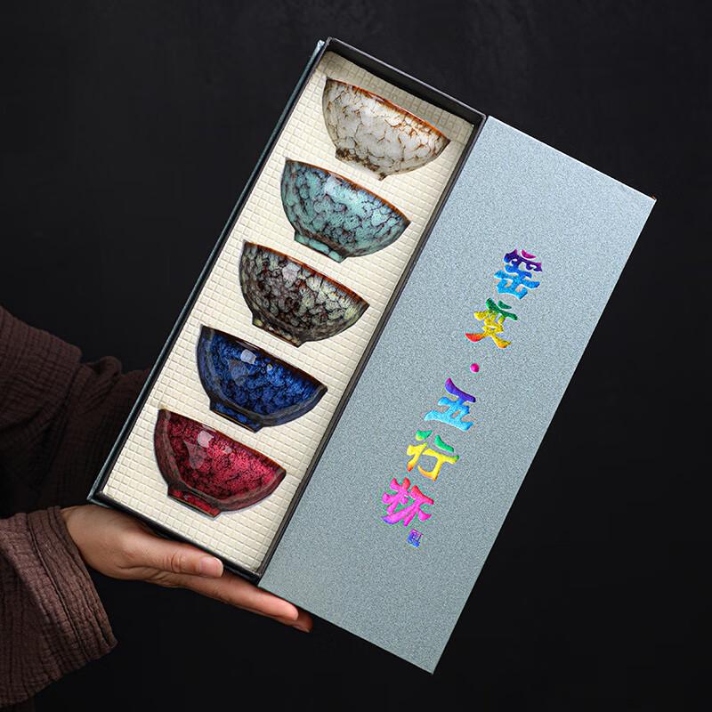 Yuyan Jian Zhan Kiln Glaze Ceramic Tea Cup