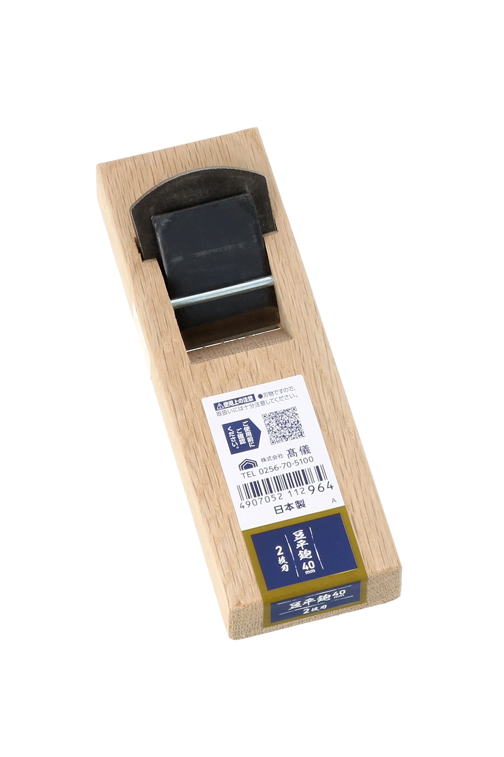 

Takagi Mini 40mm Plane, Two-Blade,