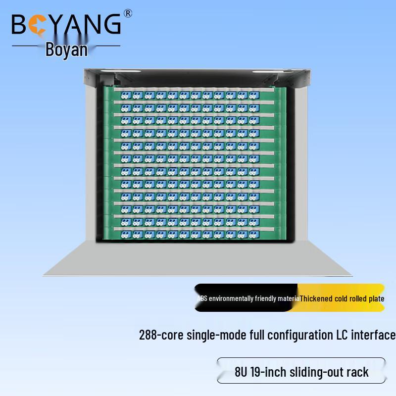BOYANG Rack Mount Fiber Optic Distribution Frame