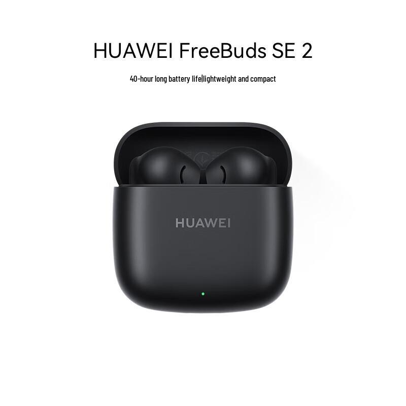 

Huawei Беспроводные Bluetooth-наушники FreeBuds SE 2 with keychain