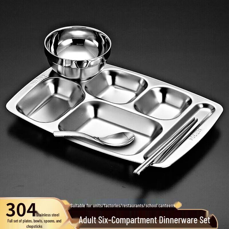 304 Stainless Steel Canteen Meal Tray Set
