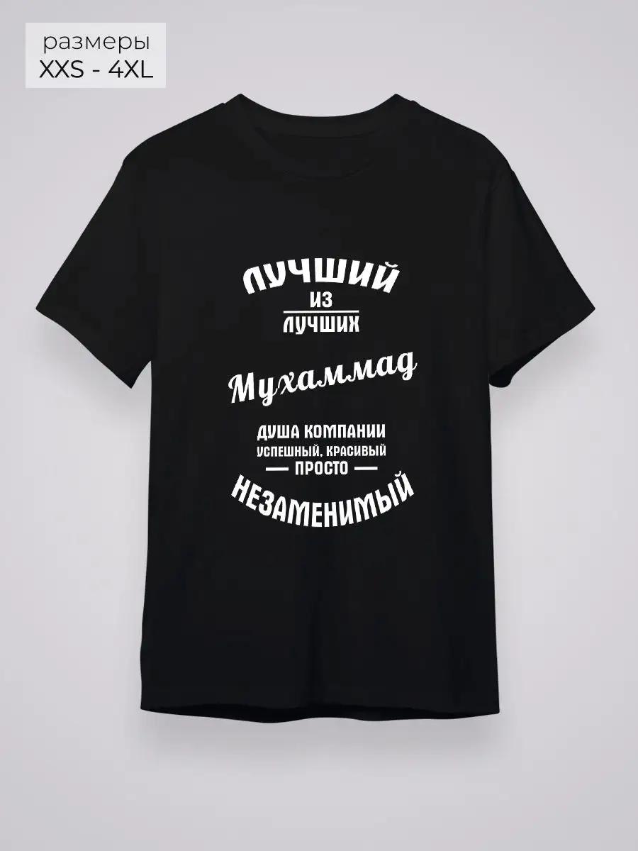 Best of T-shirt M