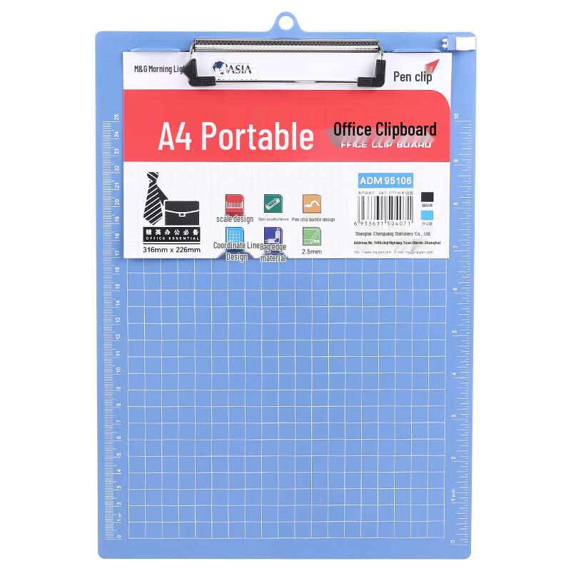 M&G A4 Portable Vertical Clipboard with Scale