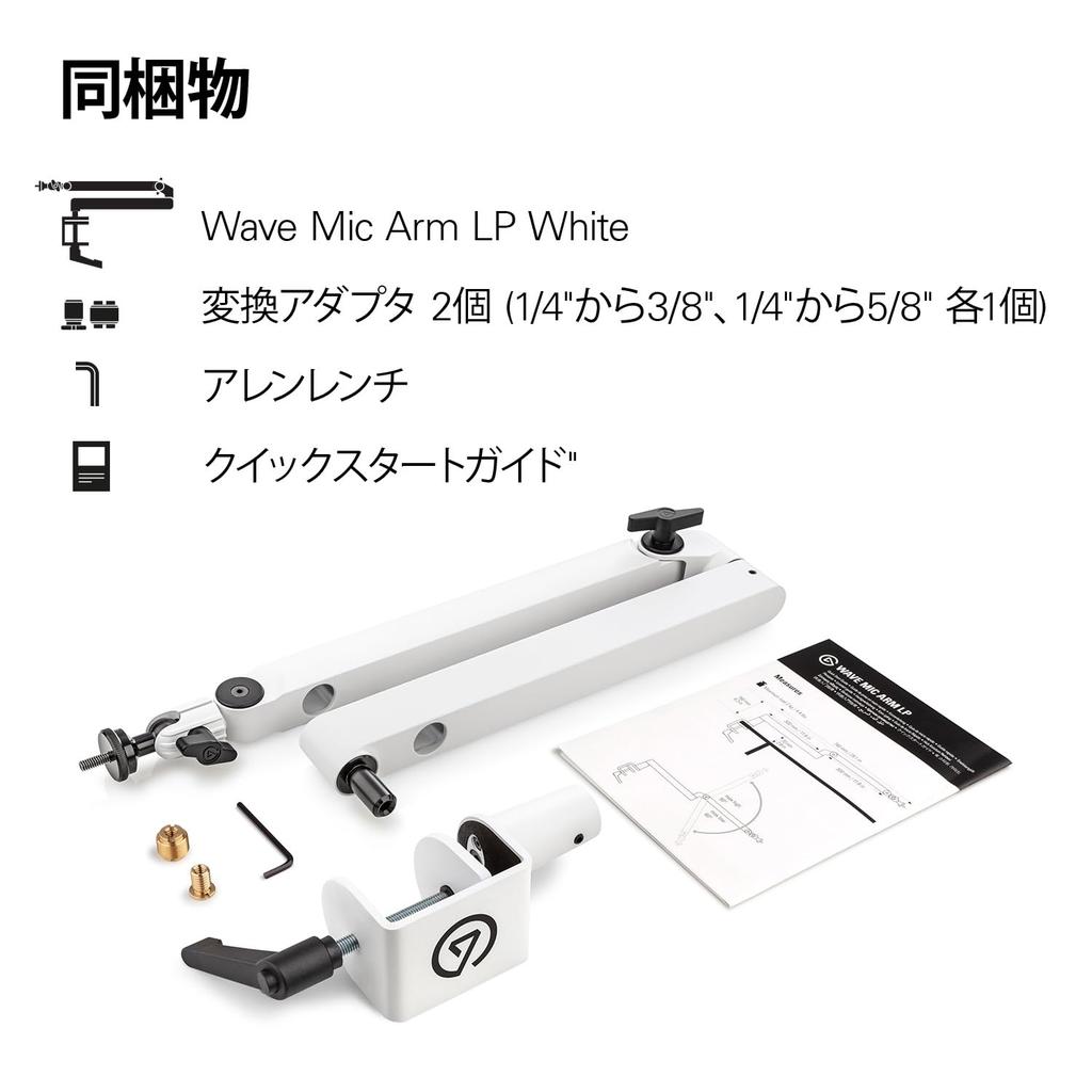 Elgato Wave Mic Arm LP Slim Design Microphone Arm for and Suitable for Mounting Under a Monitor White, Streaming, Gaming, Recording, Clamp-on