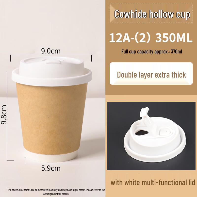 

Hanyou Double-Layer Disposable Kraft Paper Cups