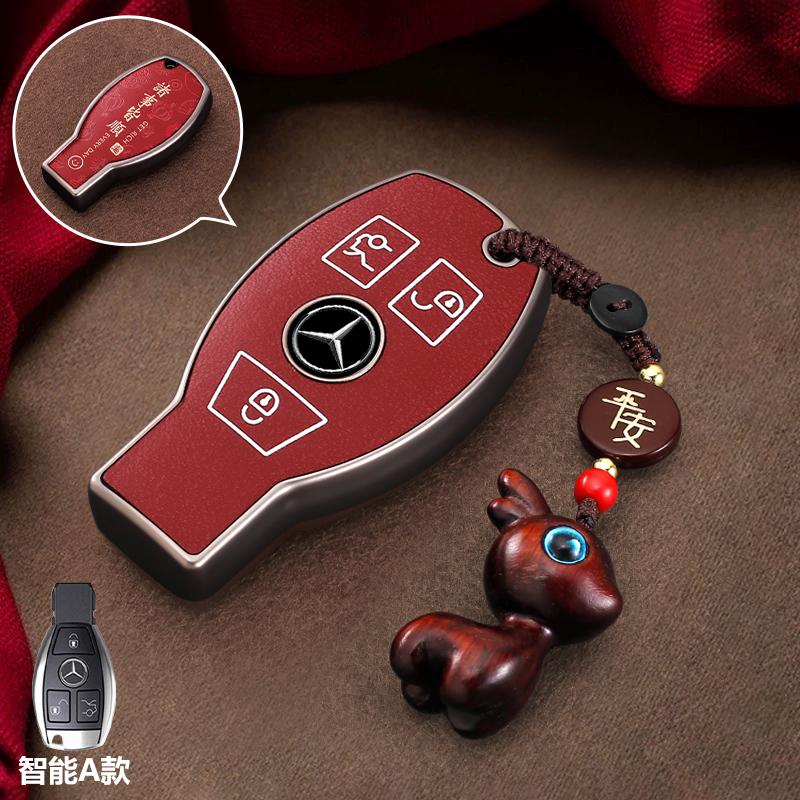 For Mercedes Benz A B C E Class GLS GLA GLK GLC CLS CLA W204 W205 W212 W463 W176 Keyless Car Key Case Cover Shell Accessories IJ1