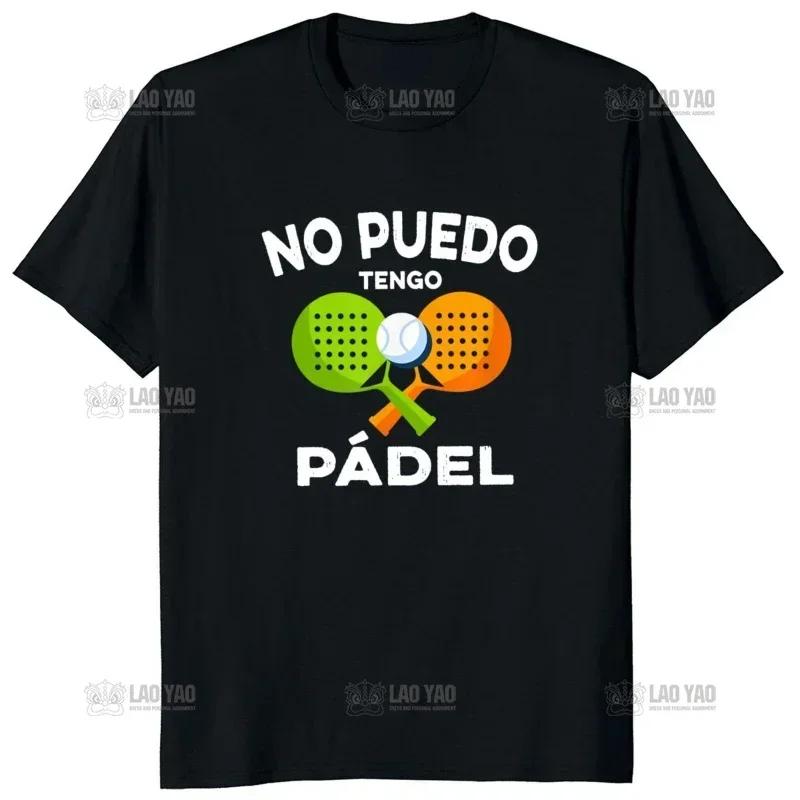 Padel Padel Divertido T-shirt Funny Casual Soft Premium Men's Clothing Tee Shirt Graphic Tops Harajuku