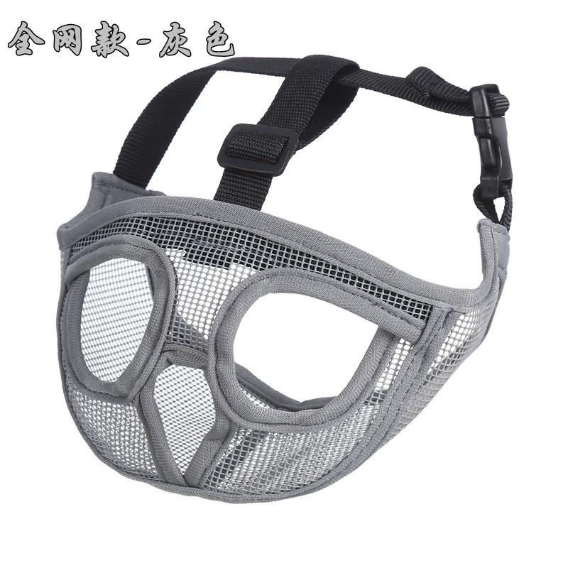 Adjustable Dog Muzzle Brachycephalic Breeds - Breathable Mesh Snout Cover To Prevent Biting Scavenging