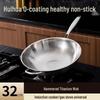 HUIHUADU 32cm Non-stick Titanium Wok