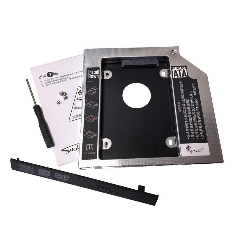 Soli 9.5mm Laptop Optical Drive Bay SATA HDD/SSD Caddy