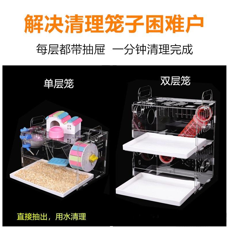 Drawer hamster cage cheap large acrylic tray transparent empty cage oversized villa easy to clean
