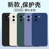 Applicable To vivoY200t Mobile Phone Case Vivo New Y200t Protective Case Viviy Case Soft Vovoy Liquid Silicon
