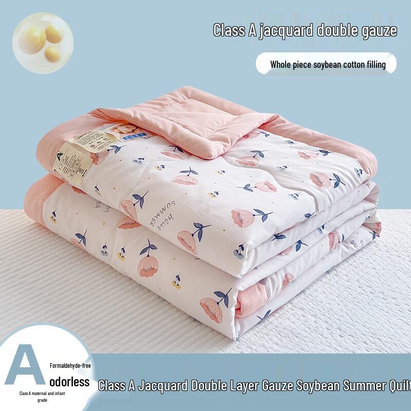 

Huaxinxi H24B212 Double-Layer Jacquard Soybean Fiber Quilt