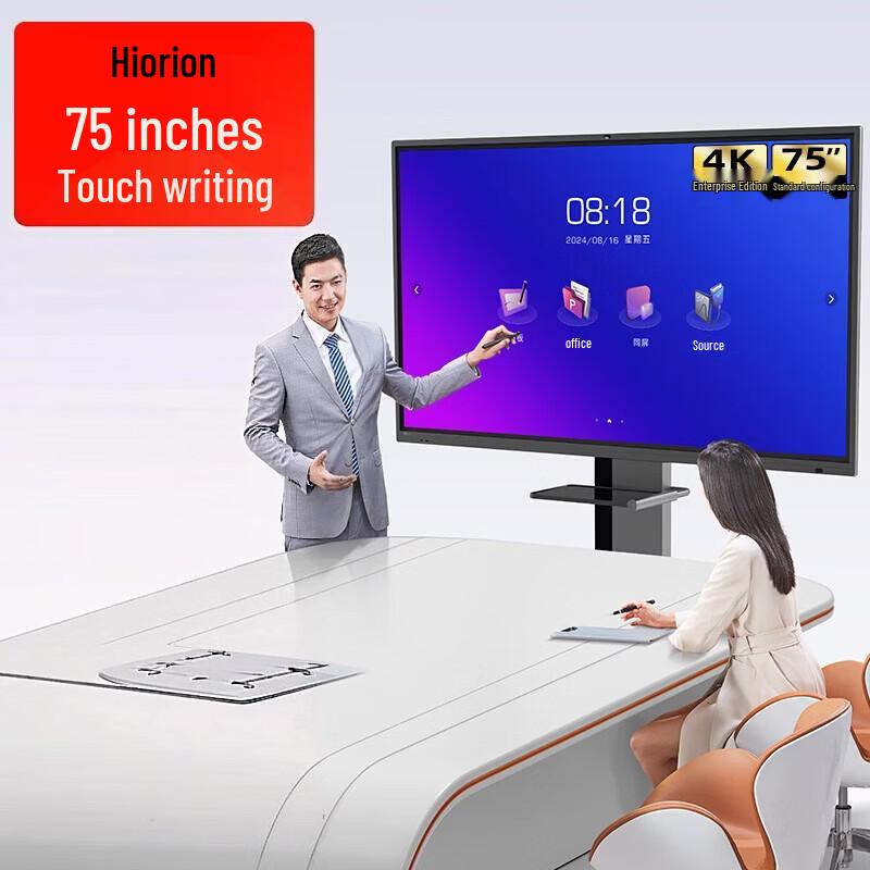 Horion 75-Inch Enterprise Interactive Meeting Display (CN Version)
