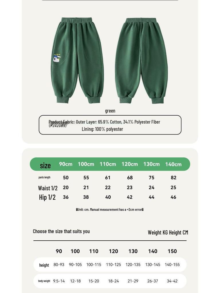 Mianhuatang Boys' Versatile Spring/Fall Sweatpants - Toddler and Children's Casual Sports Pants