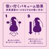 Hatopura Masturbator Masturbator Adult Adult Goods HON-MONO MK