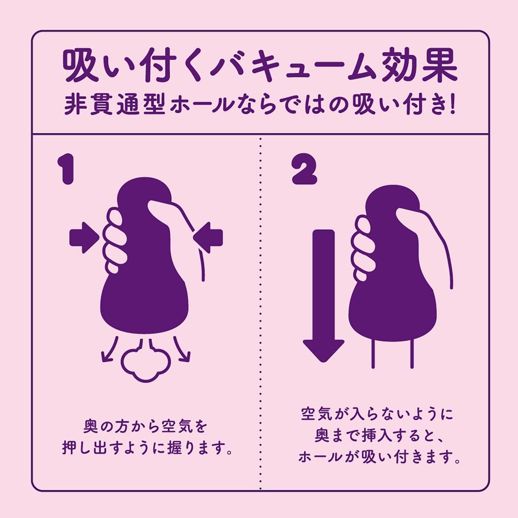 Hatopura Masturbator Masturbator Adult Adult Goods HON-MONO MK