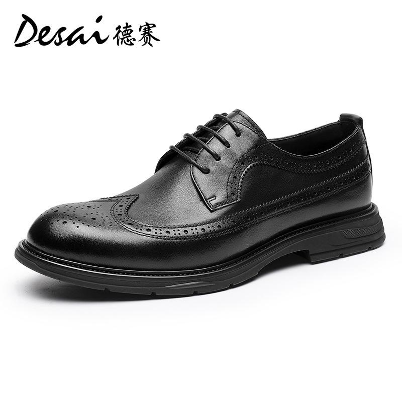 

Desai British Style Business Dress Business Leather Shoes Brock Derby Engraved Wedding Groom Men Shoes 40 чёрный