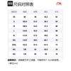 Li Ning Wade Collection Sweatshirt Unisex Ivory AWDS817-2