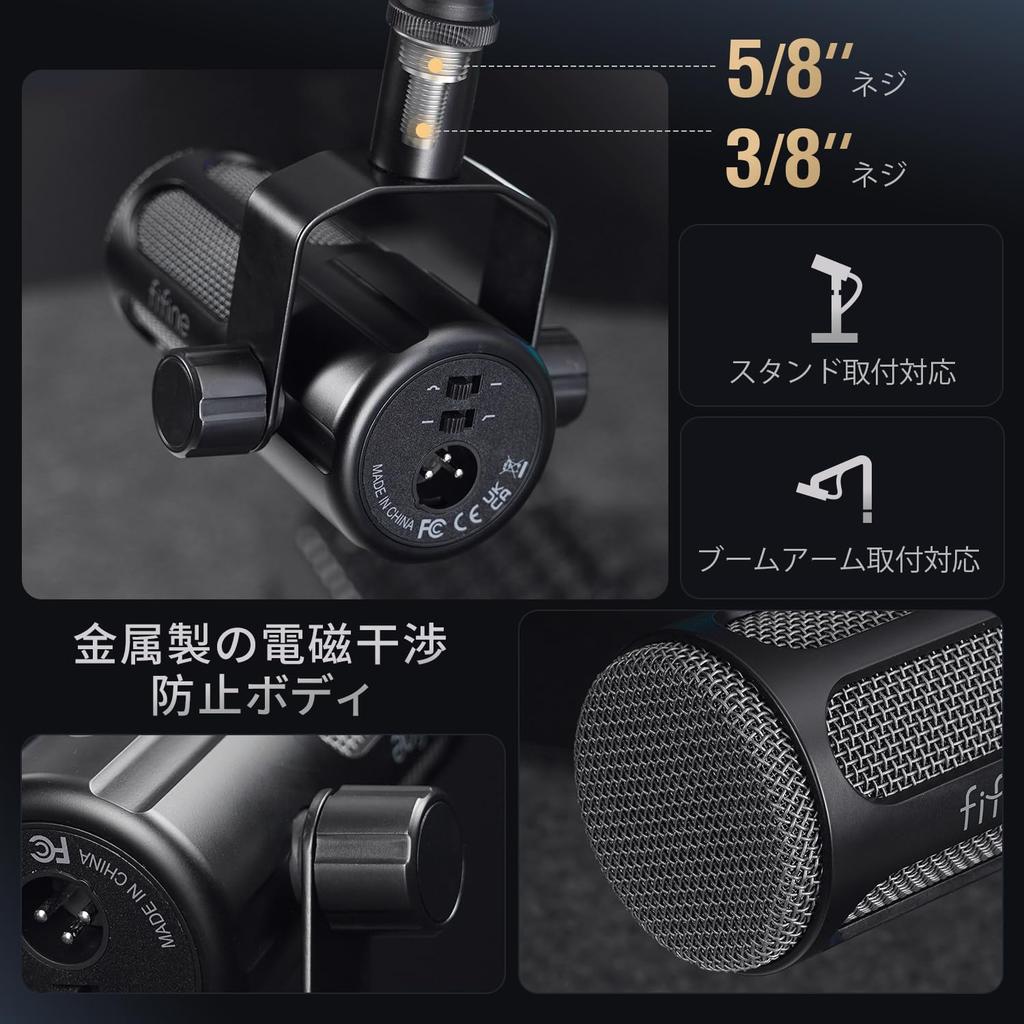 FIFINE TANK1 XLR Dynamic Microphone with Metal Electromagnetic Interference Unidirectional for Live and XLR Connector Compatible with Streaming Cable